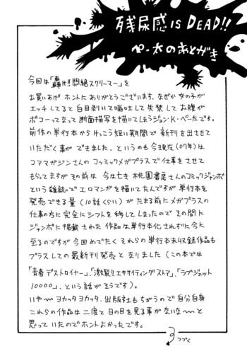 Page 202