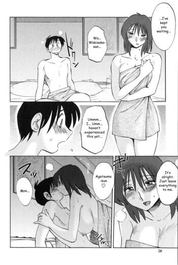 Page 57