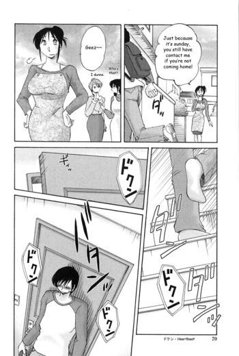 Page 69