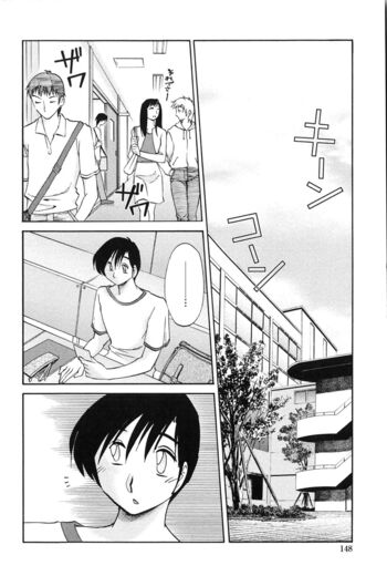 Page 147