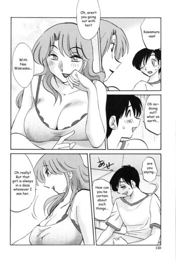 Page 149