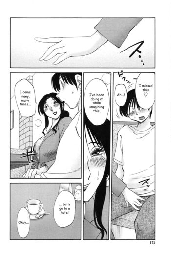 Page 171