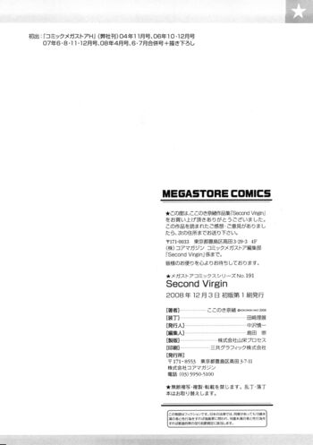 Page 221