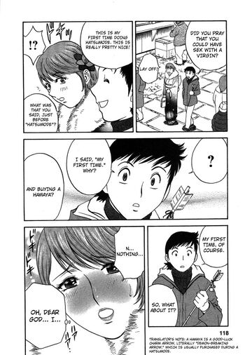 Page 117