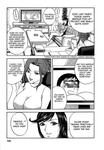 Page 132