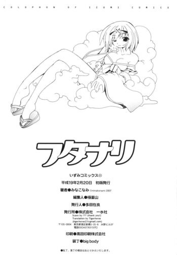 Page 151