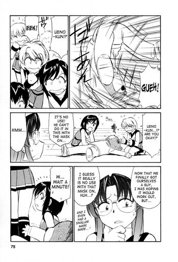 Page 76