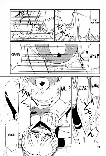 Page 79