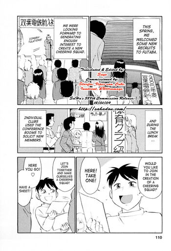 Page 111