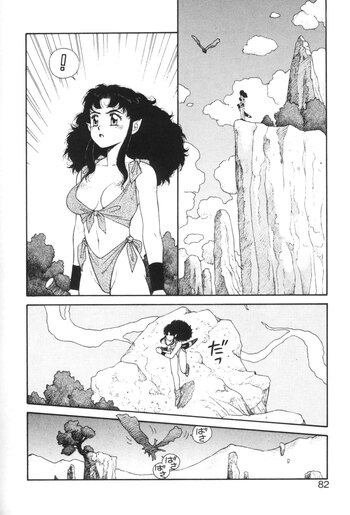 Page 82