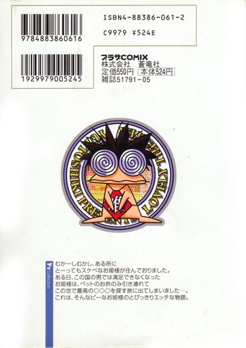 Page 176
