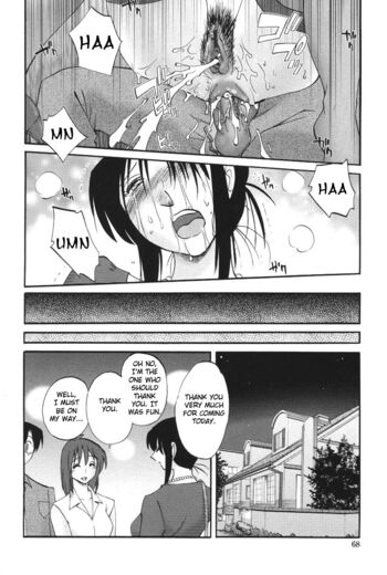Page 71