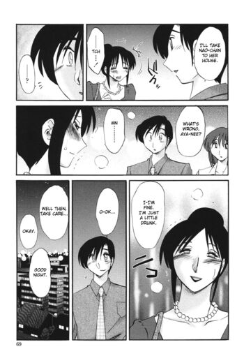 Page 72