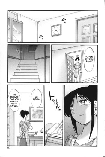 Page 120