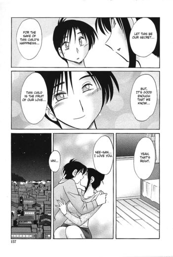 Page 160