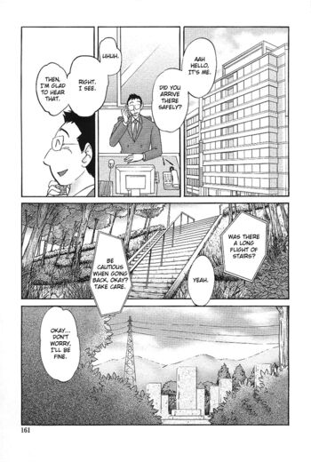 Page 164