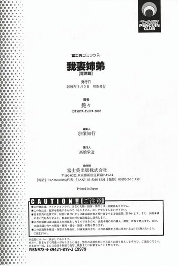 Page 177