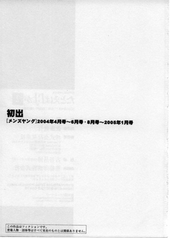 Page 202