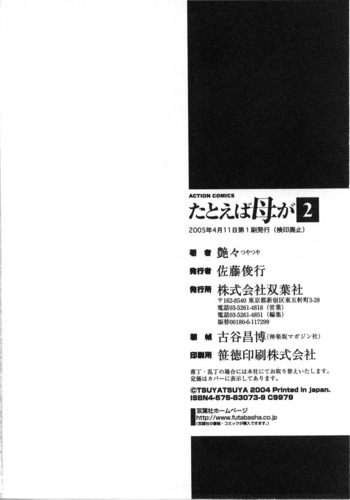 Page 203
