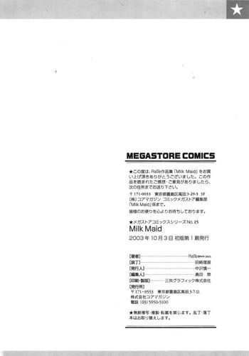 Page 233