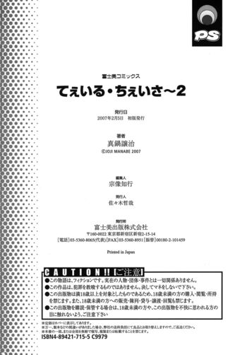 Page 213
