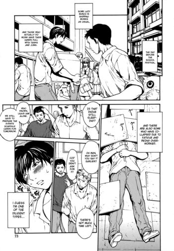 Page 73