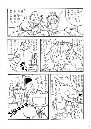 Page 24