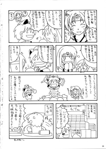 Page 26