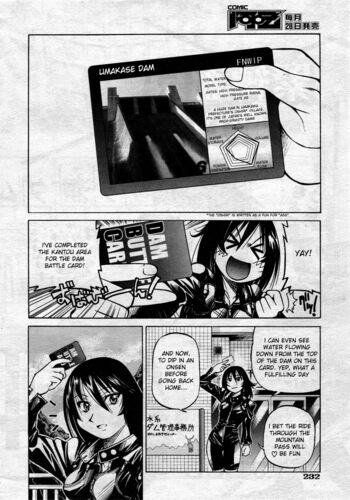 Page 71