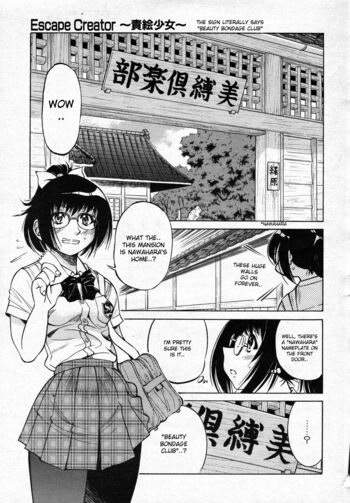 Page 164