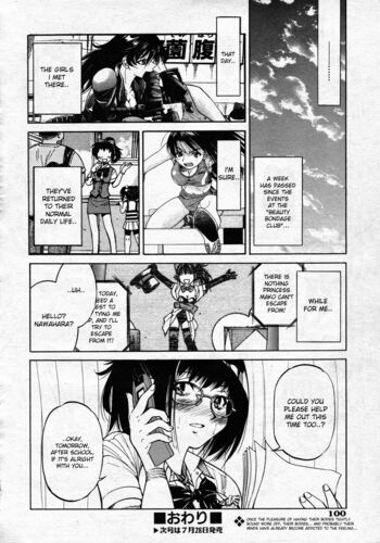 Page 193