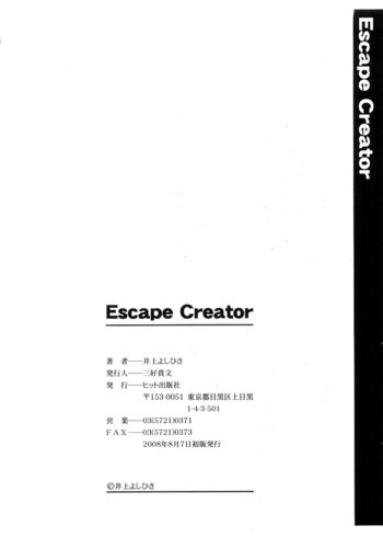 Page 197