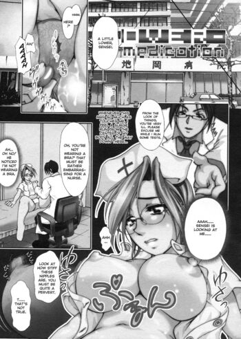 Page 104