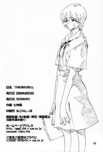 Page 65