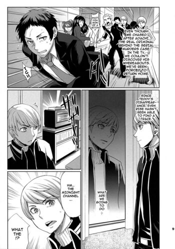 Page 8