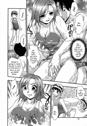 Page 82