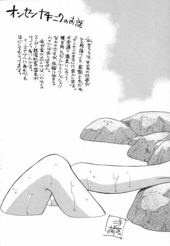 Page 203