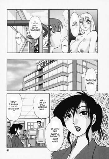 Page 87