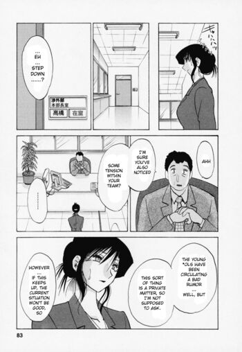 Page 89