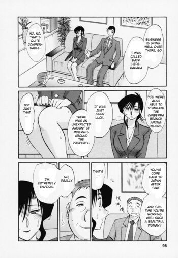 Page 105