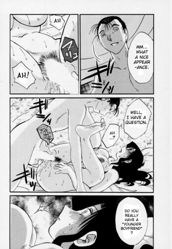 Page 160