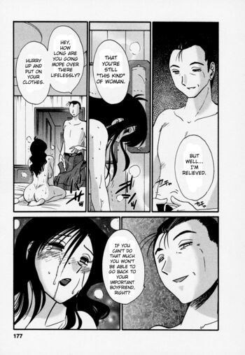 Page 186
