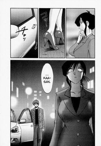 Page 191
