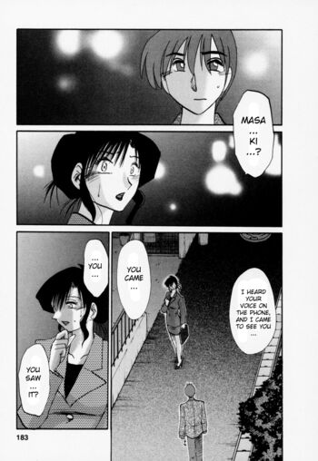 Page 192