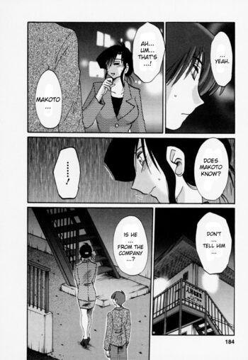 Page 193