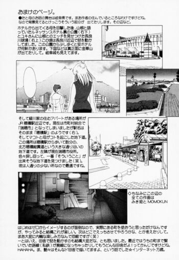 Page 200
