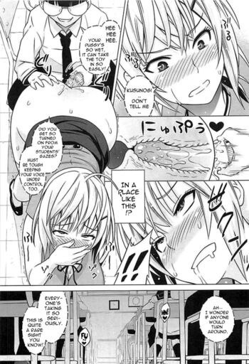 Page 175