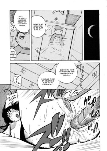 Page 138