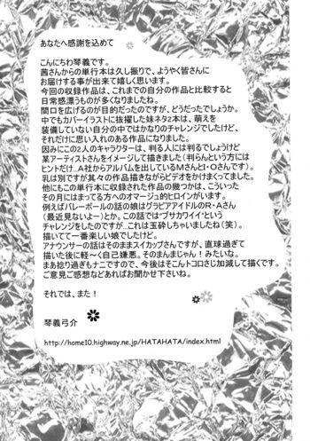 Page 185