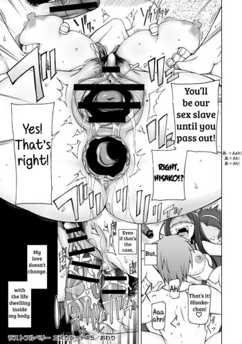 Page 207
